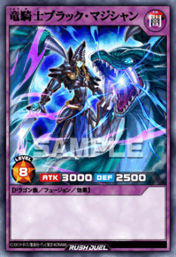 千本ナイフ | カード詳細 | 遊戯王ニューロン ( ラッシュデュエル