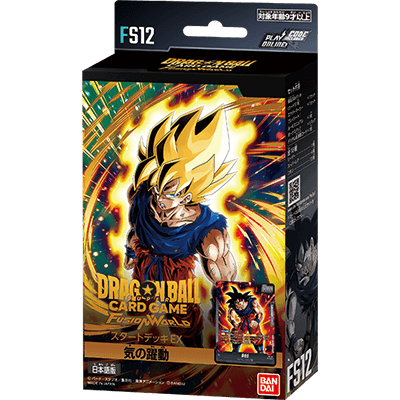 PRODUCTS | Dragon Ball Super Card Game Fusion World - Official Web