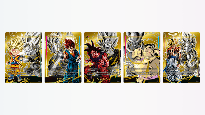 フュージョンワールド 1周年記念 超特集 | ドラゴンボールスーパー