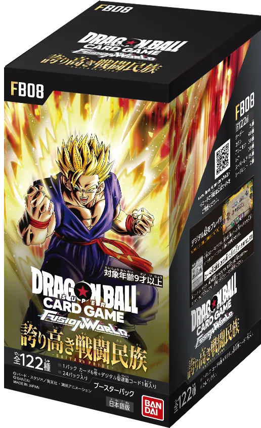 FB08_JP_BoosterPack_dammy.webp