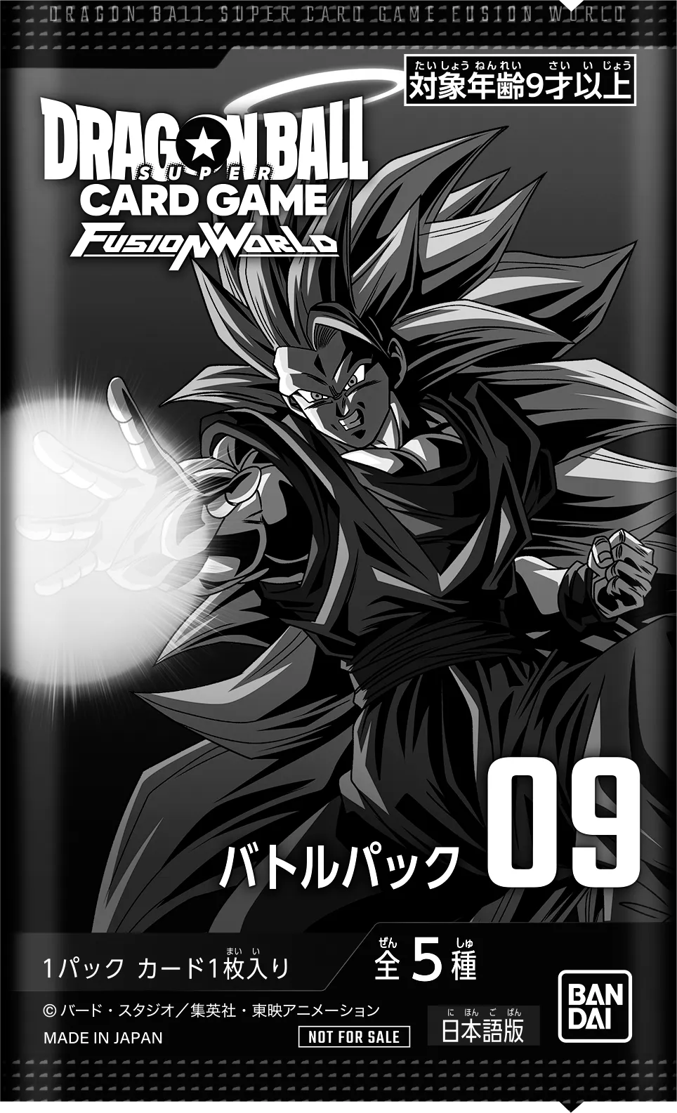 ショップバトル【リーダーリミテッド《サイヤ人》】-2026年3月開催