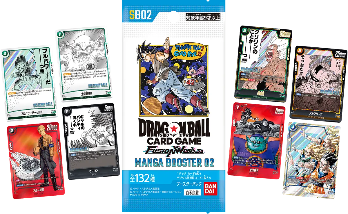 ドラゴンボールカードMANGA BOOSTER 02 バトルパック10パック付