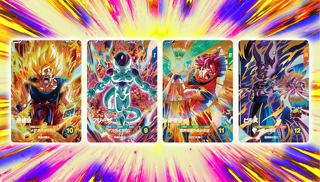 最新ニュース特集 | ドラゴンボールスーパーダイバーズ公式サイト