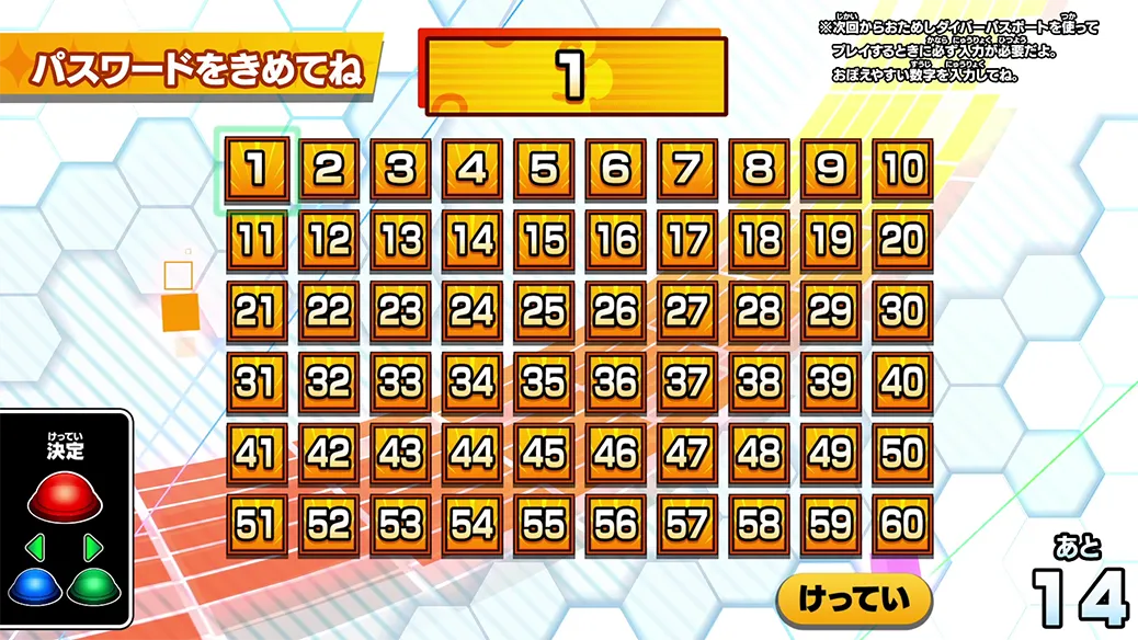 おためしダイバーパスポート登場！ | ドラゴンボールスーパー