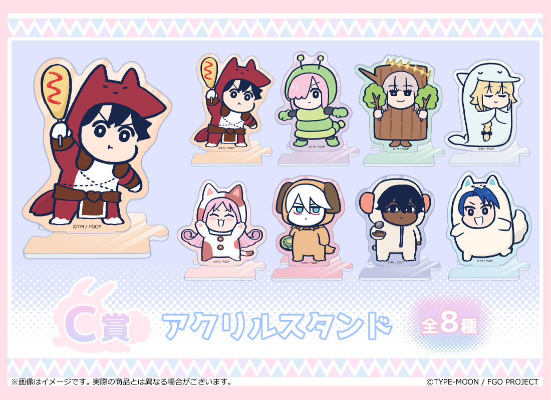 Fate/Grand Order 藤丸立香はわからない』初のオンラインくじを実施