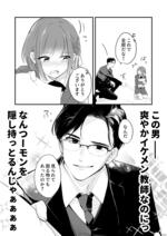 人気声優・羽多野渉が女子高生から数学教師まで全部一人で演じる