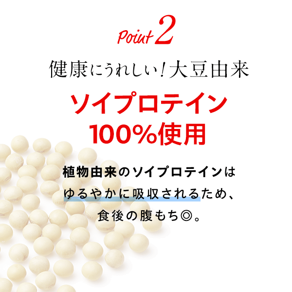 DHCプロティンダイエット MCTプラス 15袋入 | ドリンク通販のDHC