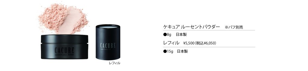 ダイアナ オンラインショップ / ケキュア ルーセントパウダー
