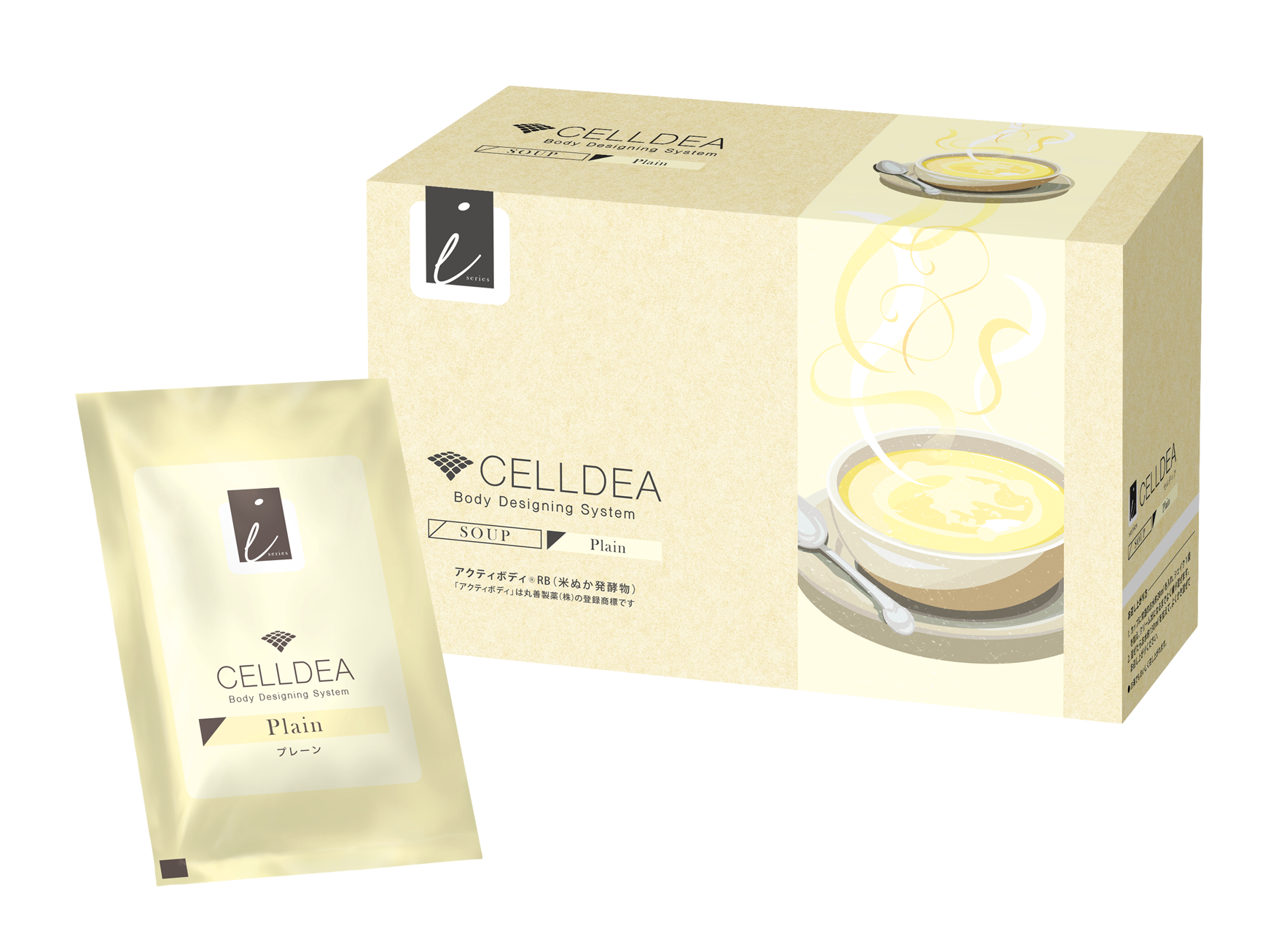 ダイアナ セルディア スーププレーン 3箱 セルディア スープ 3種 20袋