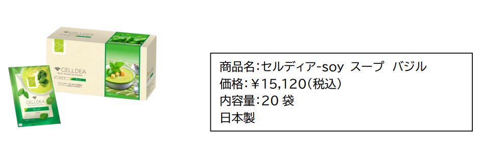 暑い夏を乗り切るため、健康的な食生活習慣を！ 栄養補助食品