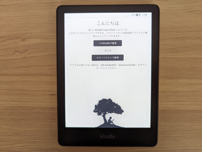 またまたAmazon Kindleです、第11世代のKindle Paperwhite、買っちゃい