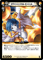 ディメンション・ゼロ オフィシャルホームページ