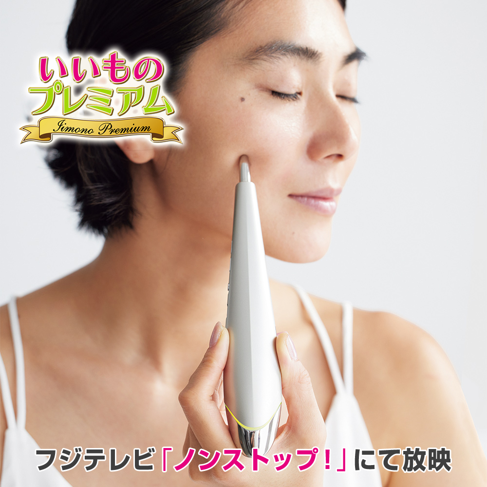 スタイリーフェイス ディノスANAmall店