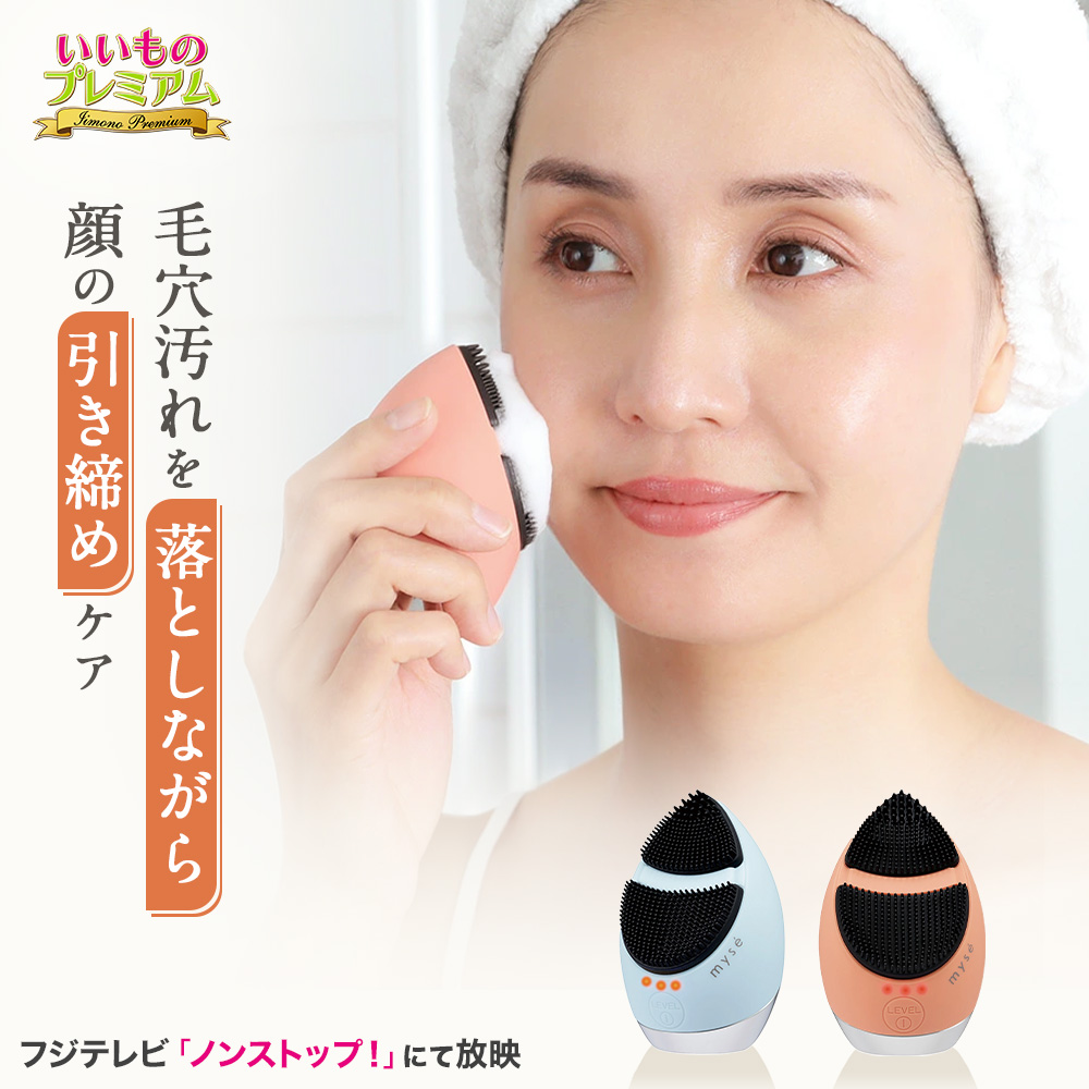 ミーゼ クレンズリフト プラス ディノスANAmall店