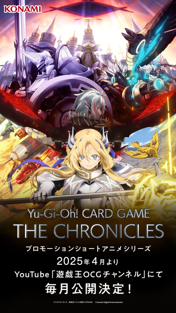 THE CHRONICLES DECK－白の物語－」の予約がAmazon(アマゾン)で開始中