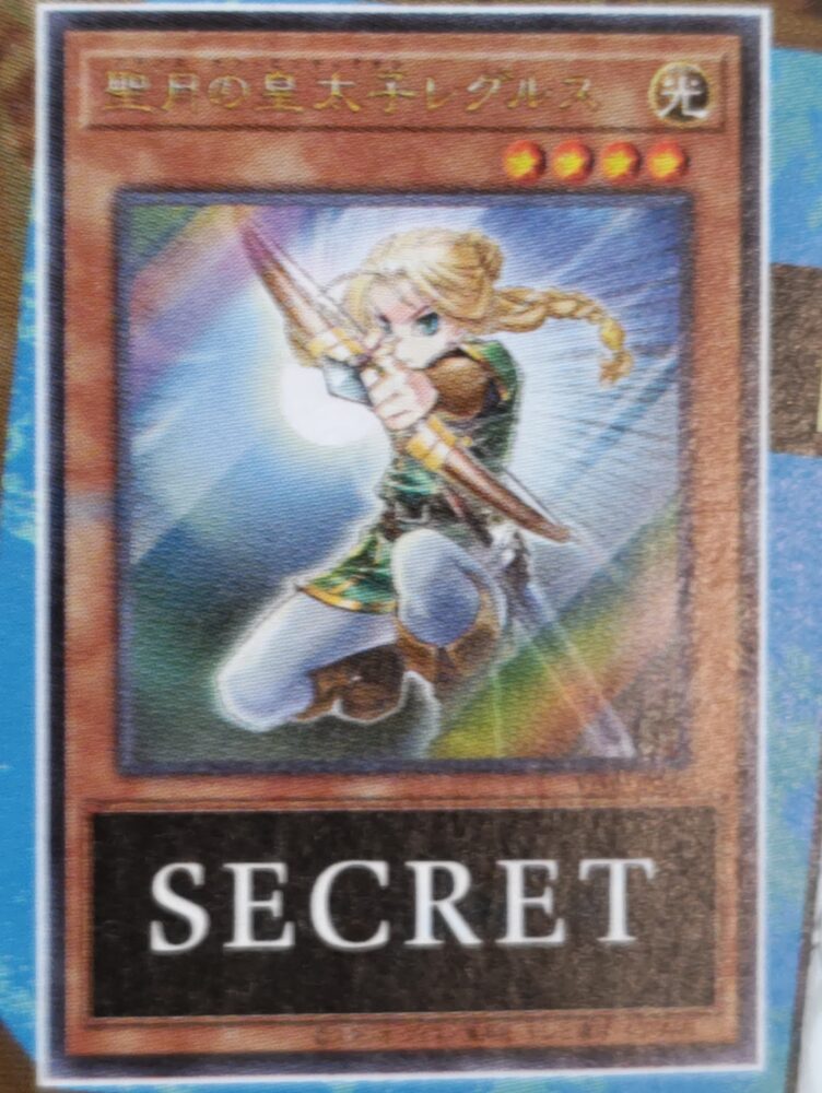 聖月の皇太子レグルス』が来月発売の「Vジャンプ(2026年2月号)」に