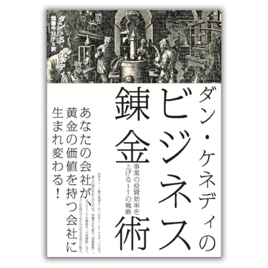 書籍 | ダイレクト出版