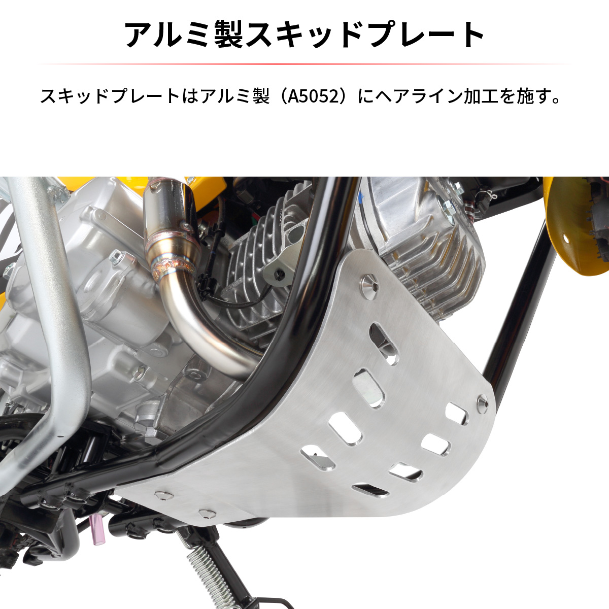 ZETA RACING アンダーフレームキット クロスカブ| Dirtbikeplus