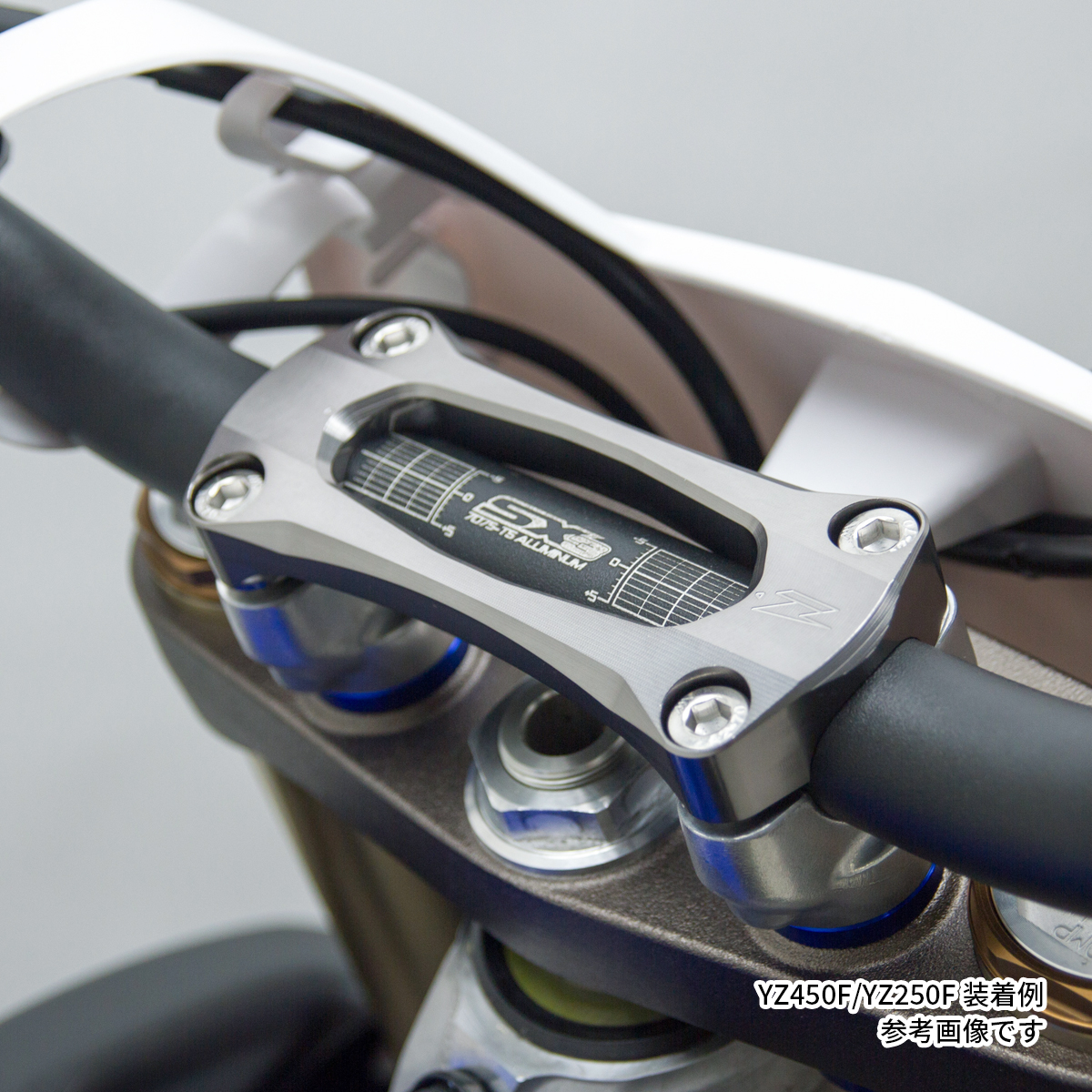 COMP/SXスタビライザー｜ダートフリーク / DIRTFREAK