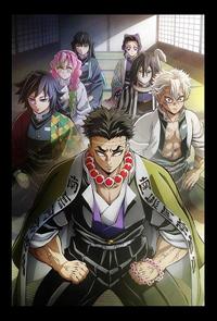 鬼滅の刃 柱稽古編 | 宅配DVDレンタルのTSUTAYA DISCAS