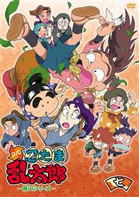 忍たま乱太郎 DVD 第17シリーズ 一の段 | キッズビデオ | 宅配DVD