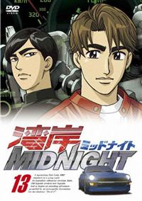 湾岸ミッドナイト 1 | アニメ | 宅配DVDレンタルのTSUTAYA DISCAS