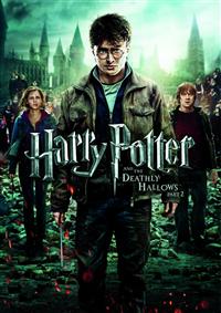 ダニエル・ラドクリフ主演】ハリー・ポッターと死の秘宝 PART2 | 宅配