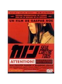 フィリップ・ナオン主演】カノン | 宅配DVDレンタルのTSUTAYA DISCAS