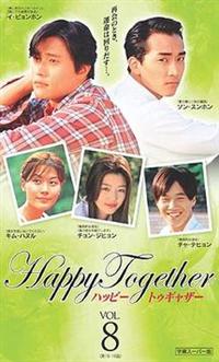 Happy Together ハッピートゥギャザー | 宅配DVDレンタル