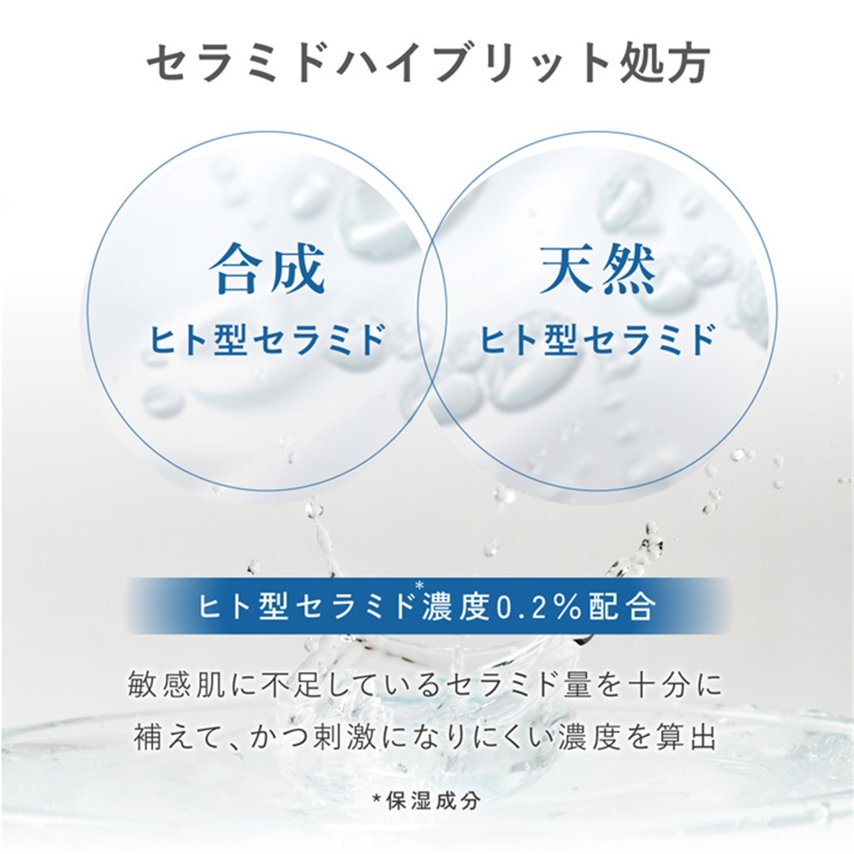 モイスチャーマトリックスES(30mL)＜保湿美容液＞ | アドバンス