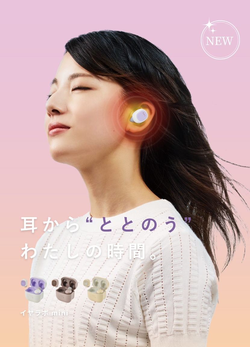 ドクターエア（DOCTORAIR）公式ブランドサイト