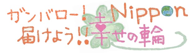 リセラポイント｜ドクターリセラ