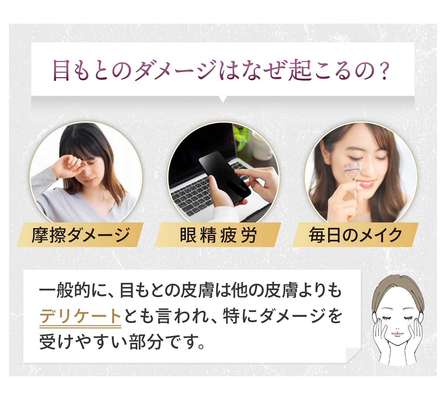 ピクノ プレシャス｜アクアヴィーナス｜ドクターリセラ