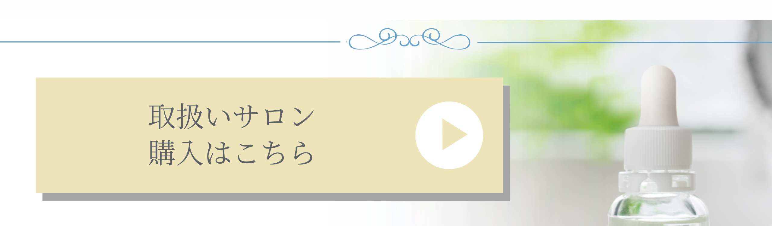 ドクターリセラ とうきのしずく 100包 コレクション 【ラクマ限定価格
