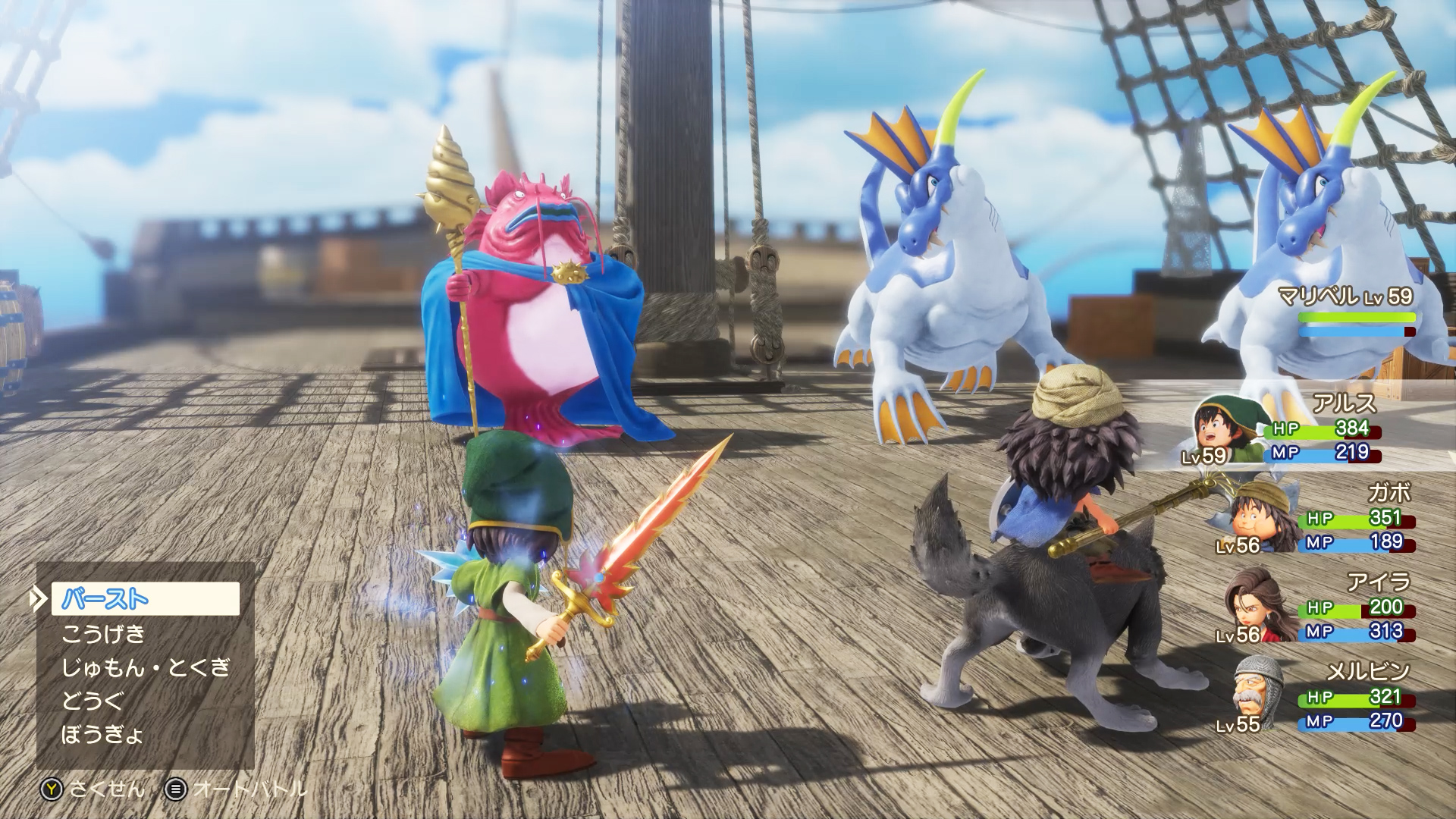 リイマジンド | ドラゴンクエストVII Reimagined | SQUARE ENIX