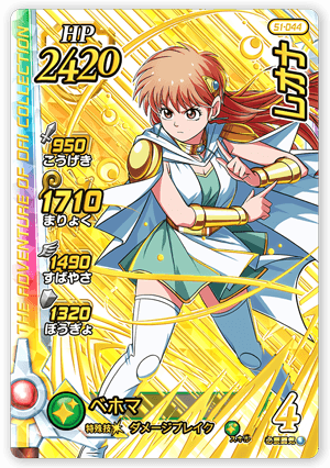 カード-超1弾-｜【クロブレ】ドラゴンクエスト ダイの大冒険 クロス