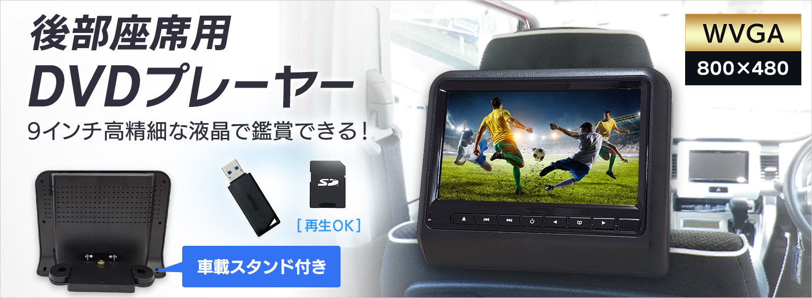 公式】オンラインストア｜DreamMakerドリームメーカー