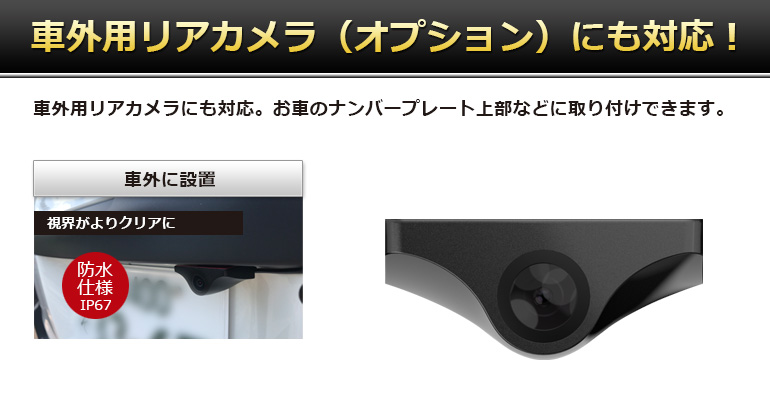 DMDR-27「前後2カメラドライブレコーダー」| DreamMaker