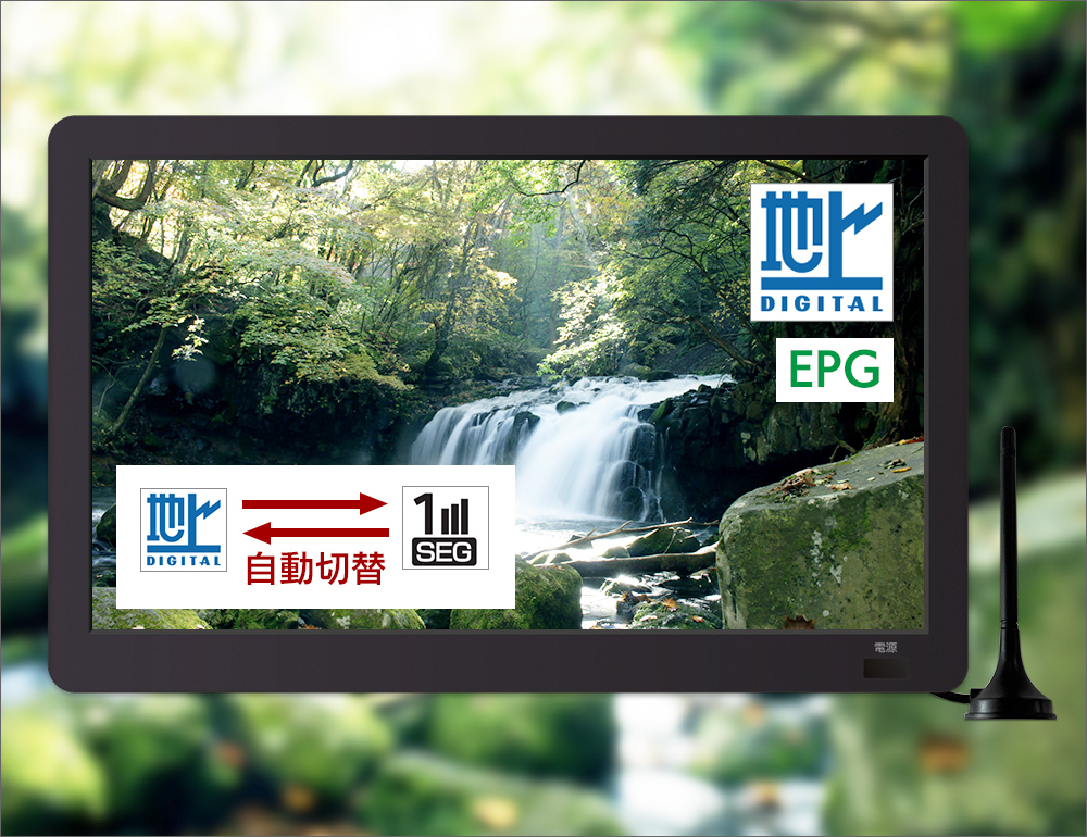 STV140A「14インチフルセグチューナー内蔵Androidtv」| DreamMaker