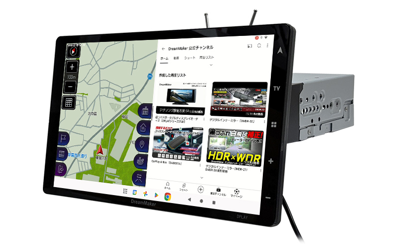 DPLAY-1011ATP-BOX 1DINナビゲーション製品紹介｜DreamMaker ドリーム