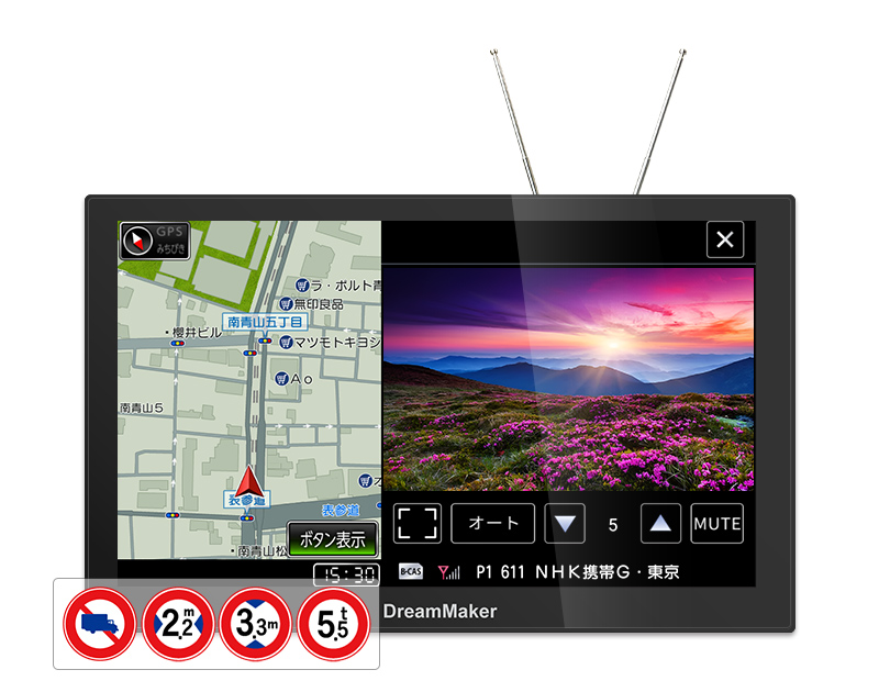 カーナビ・ポータブルナビゲーション｜DreamMaker公式通販 オンライン