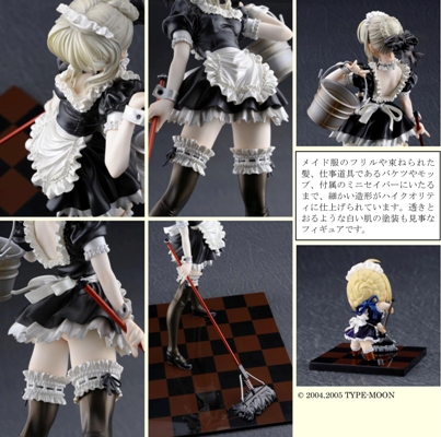 とれたて！ほびーちゃんねる限定アイテム「セイバーオルタ メイドVer