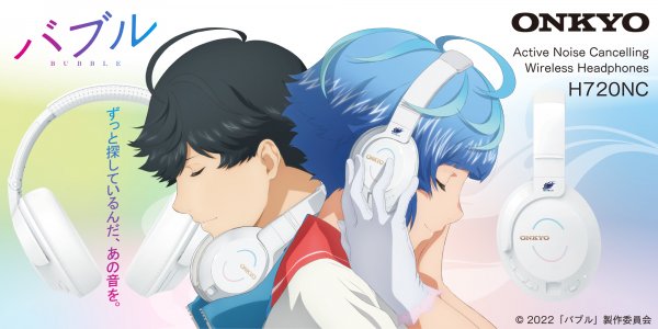 Netflixにて配信中 映画 『バブル』 ノイズキャンセリングヘッドホンを