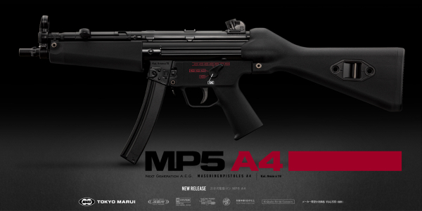 東京マルイから“次世代電動ガンMP5シリーズ”に固定ストックを装備した