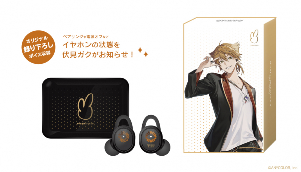 バーチャルライバーグループ「にじさんじ」× オンキヨー株式会社の