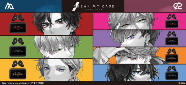 ブレイクマイケース』 から「本部」「交際部」の全7キャラクターの録り