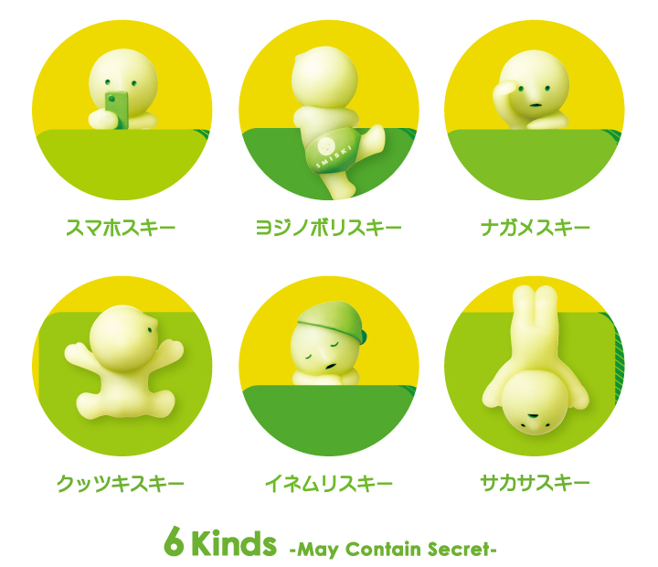 SMISKI HIPPERS スミスキー ヒッパーズ(Assort Box) | ドリームズ公式