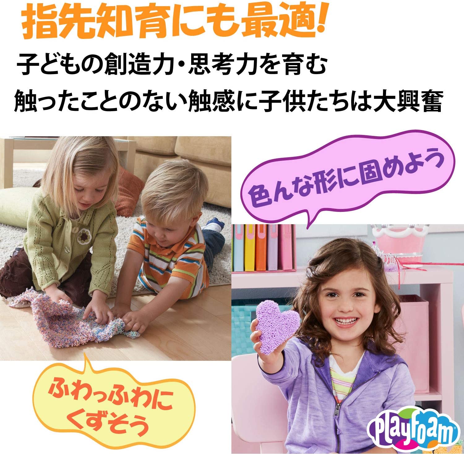 プレイフォーム パルズ - 【公式】ドリームブロッサム