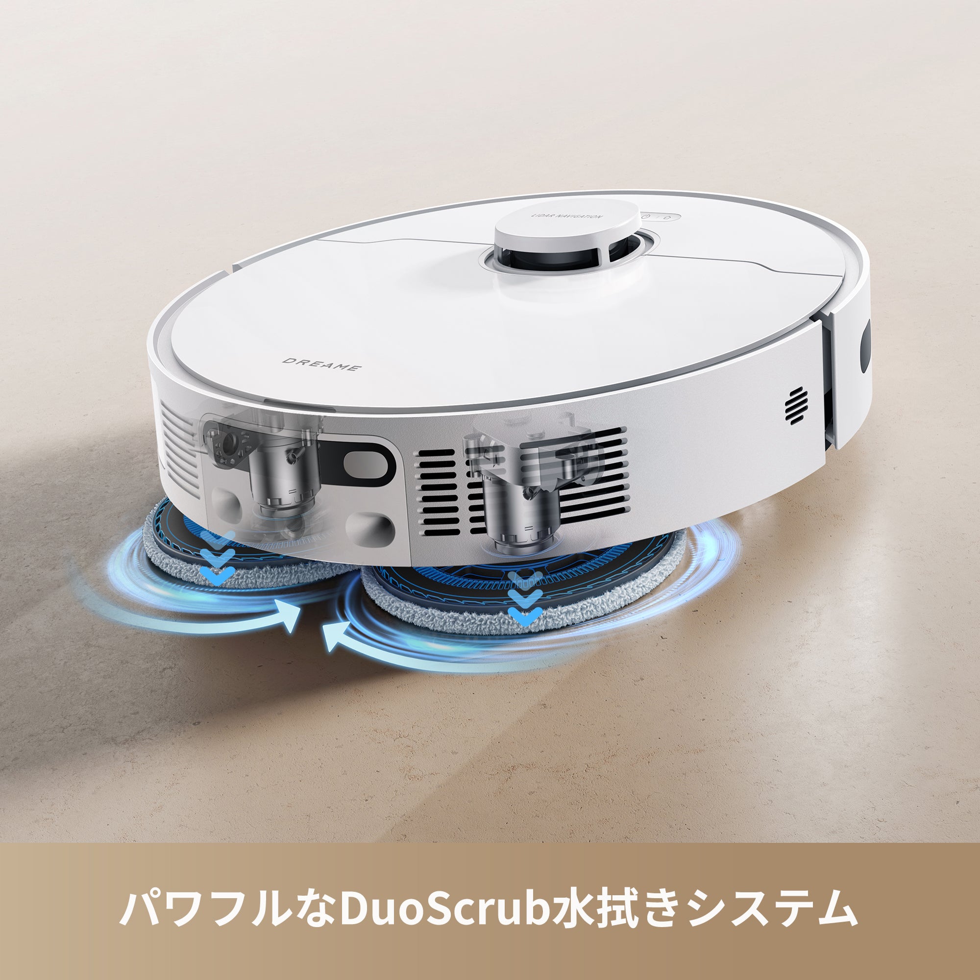 Dreame D20 Ultra ロボット掃除機 – Dreame Japan