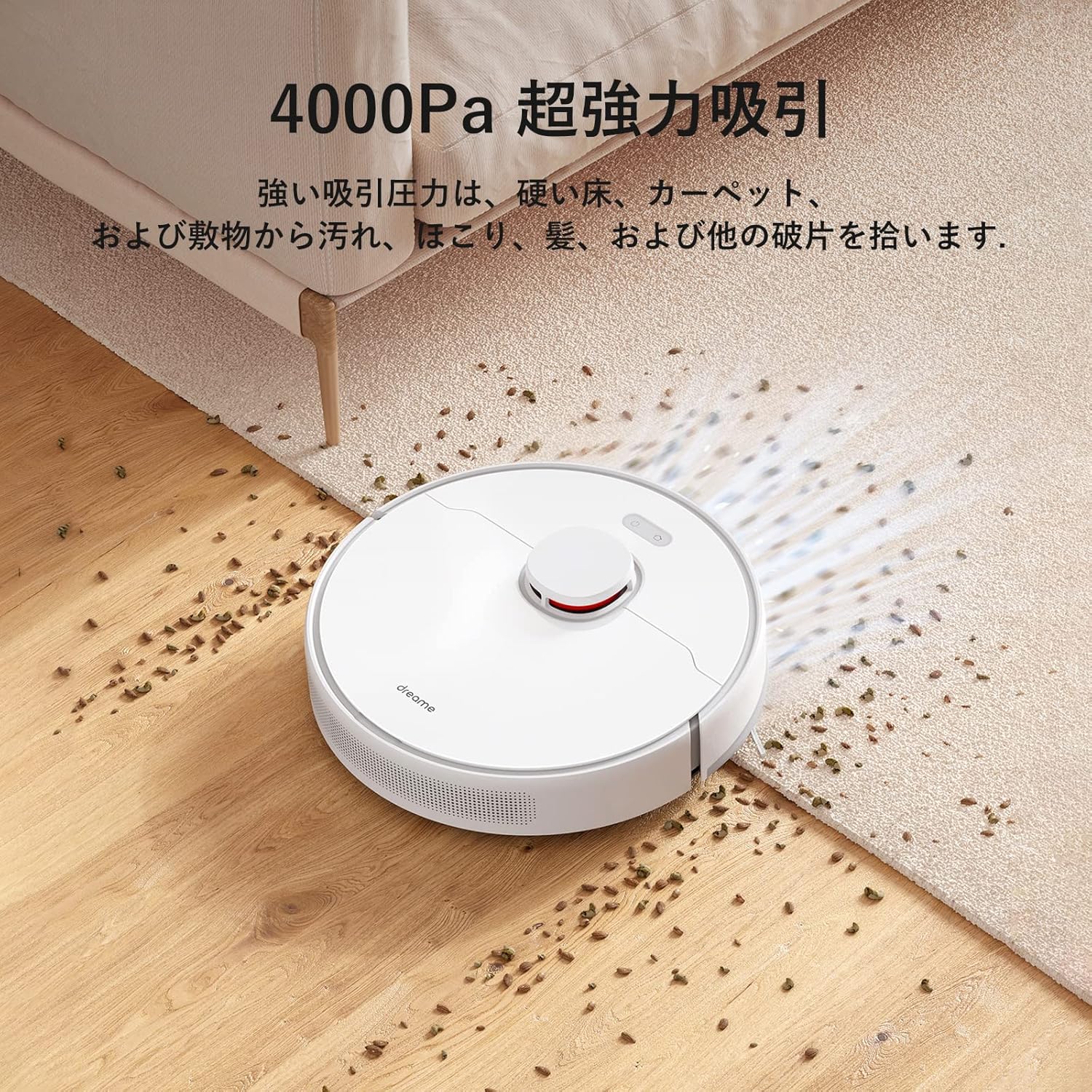 Dreame D10 Plus ロボット掃除機 – Dreame Japan